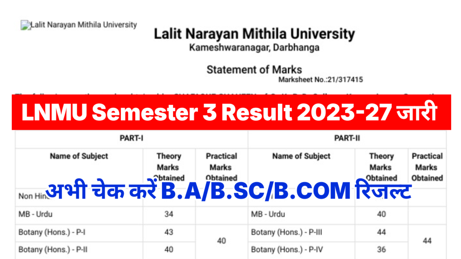 LNMU UG Semester 3 Result 2023-27